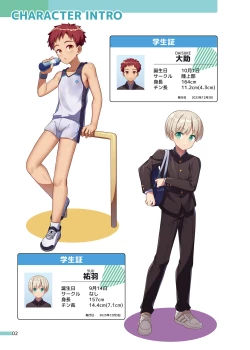 Page 2 of Erotic Sex Education For Boys