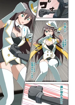 Page 18 of 白夜怪盗ヴランエール