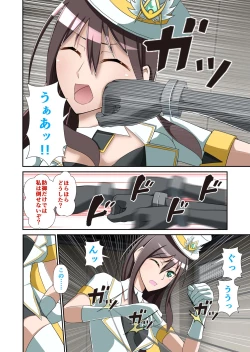 Page 21 of 白夜怪盗ヴランエール