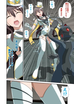 Page 25 of 白夜怪盗ヴランエール