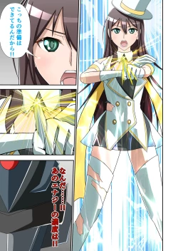 Page 30 of 白夜怪盗ヴランエール