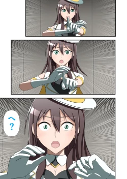 Page 33 of 白夜怪盗ヴランエール