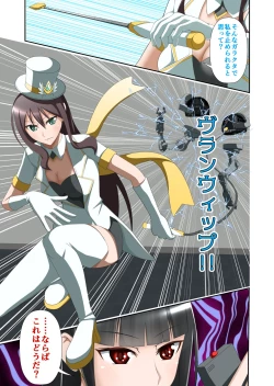 Page 6 of 白夜怪盗ヴランエール