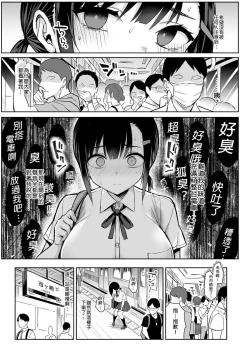 Page 23 of 花は匂えど…