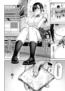 Page 24 of 花は匂えど…