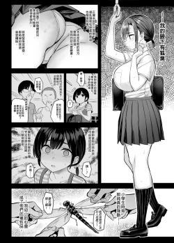 Page 4 of 花は匂えど…