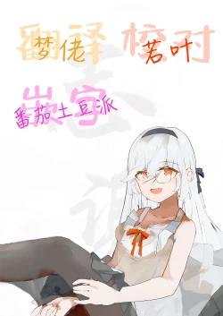 Page 19 of Okusora Ayane to no Ichinichi | 和奥空绫音度过的一天