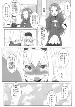 Page 14 of SMACK GIRL! 2