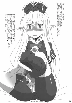 Page 30 of SMACK GIRL! 2