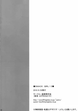 Page 37 of SMACK GIRL! 2