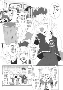 Page 4 of SMACK GIRL! 2