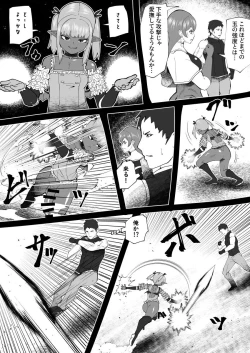 Page 283 of bekobeko