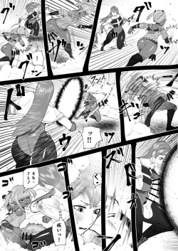 Page 284 of bekobeko