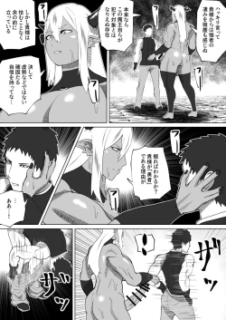 Page 367 of bekobeko