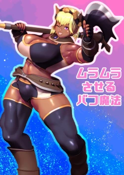 Page 398 of bekobeko