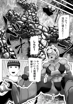 Page 410 of bekobeko