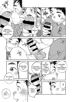 Page 12 of Monthly Shounen Zoom 2024-05