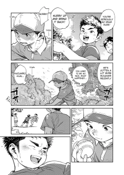 Page 4 of Monthly Shounen Zoom 2024-05