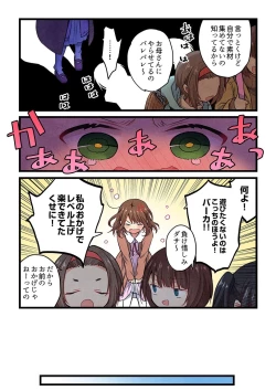 Page 37 of Even if you call it love 41-42