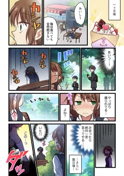 Page 41 of Even if you call it love 41-42