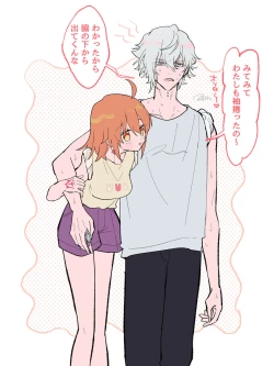 Page 18 of Chikara do guda ♀ matome