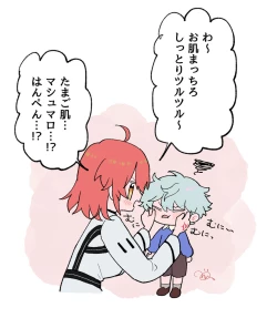 Page 5 of Chikara do guda ♀ matome