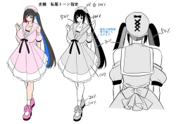 Page 74 of Seiki Matching Appli de Deatta Karada no Aishou dake wa Saikou no Onna 4