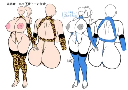 Page 86 of Seiki Matching Appli de Deatta Karada no Aishou dake wa Saikou no Onna 4