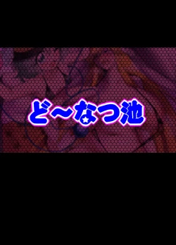 Page 26 of Muishiki ni Muriyari ni