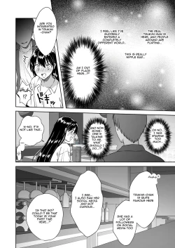 Page 17 of Nipple Barsan chapter | Nipubasan no Baai