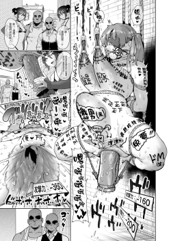 Page 89 of Boukensha wa Mesuiki Suru Hodo Tsuyoku Naru ga Baka ni Naru Ken o Te ni Ireta!