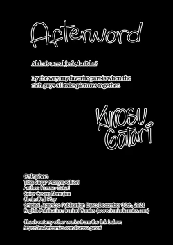 Page 56 of 御手洗しおりのママ活ダイアリー