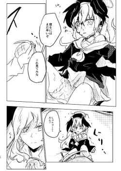 Page 12 of Koharu-chan ni Hidoi Koto Shicha, Dame!