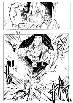 Page 14 of Koharu-chan ni Hidoi Koto Shicha, Dame!