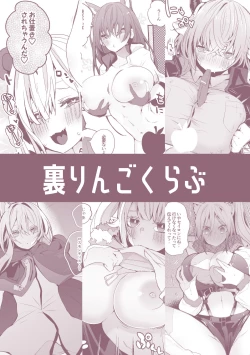 Page 48 of Hakobune Ero Matome Hon