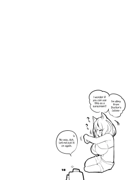 Page 11 of Hakobune x Ero x Matome Hon 2