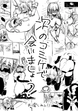 Page 24 of Ushio   Choukyou