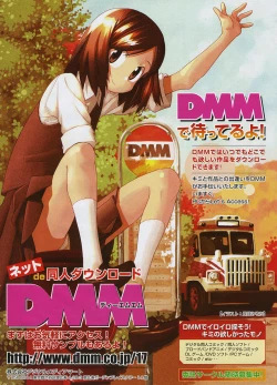 Page 303 of COMIC Potpourri Club 2005-11