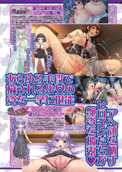 Page 101 of BugBug 2024-09