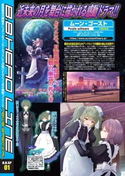 Page 10 of BugBug 2024-09