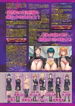 Page 115 of BugBug 2024-09