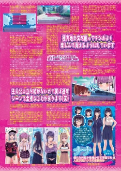 Page 125 of BugBug 2024-09