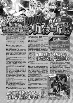 Page 131 of BugBug 2024-09