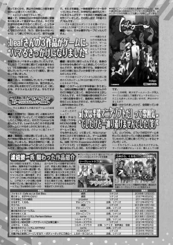 Page 132 of BugBug 2024-09