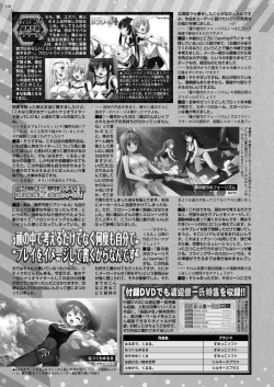 Page 134 of BugBug 2024-09