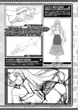 Page 147 of BugBug 2024-09