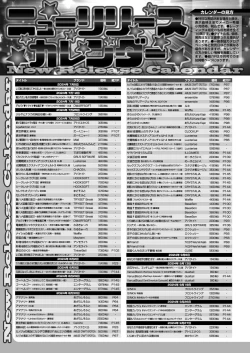 Page 164 of BugBug 2024-09
