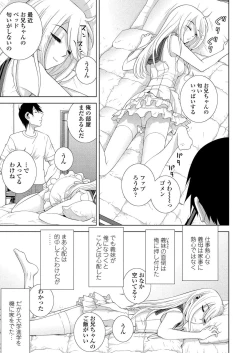 Page 179 of BugBug 2024-09