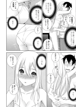 Page 184 of BugBug 2024-09