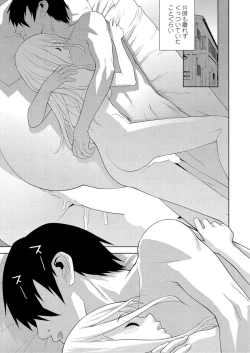 Page 193 of BugBug 2024-09